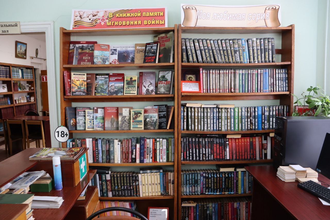 Аткарская библиотека станет досуговым центром